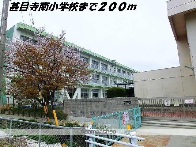 小学校　甚目寺南小学校（小学校）まで200m
