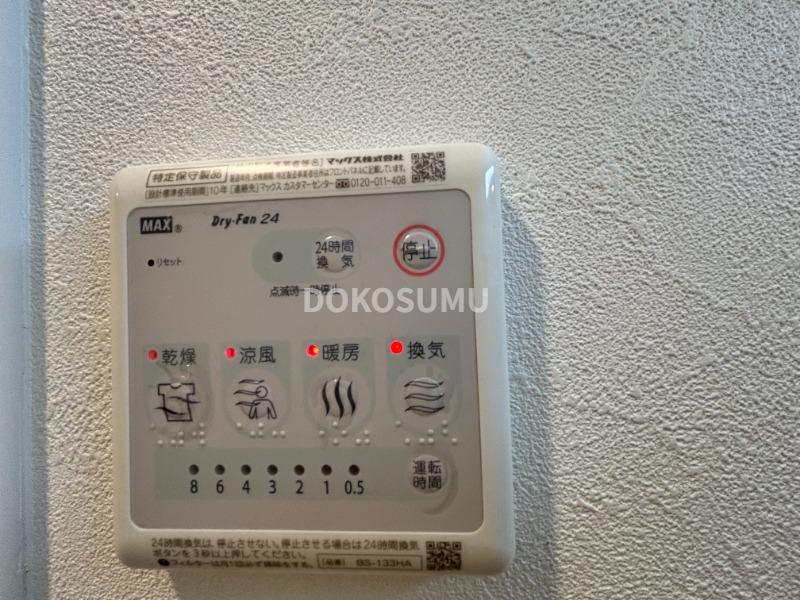 その他設備　日々の暮らしをより快適に。利便性を高める先進の設備。