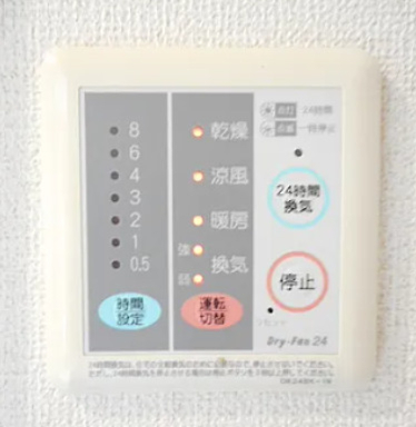 その他設備　浴室換気暖房乾燥機