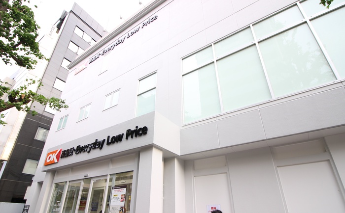 スーパー　オーケー（スーパー）まで26m