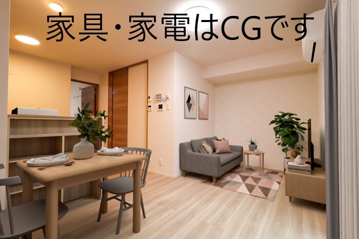 居室・リビング