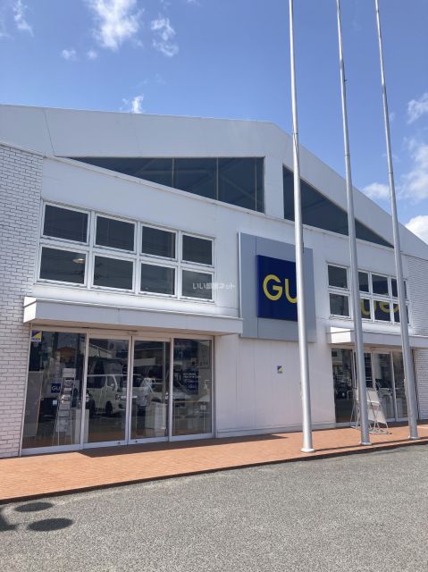 その他　GU東尾道店（その他）まで324m