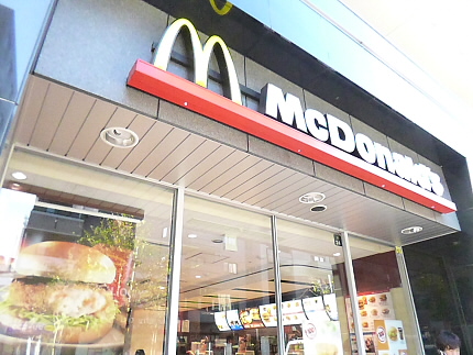 その他　マクドナルド（その他）まで447m