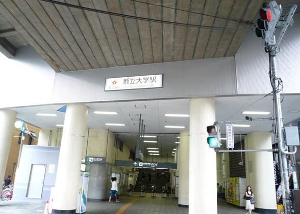 その他　東横線　都立大学駅（その他）まで272m