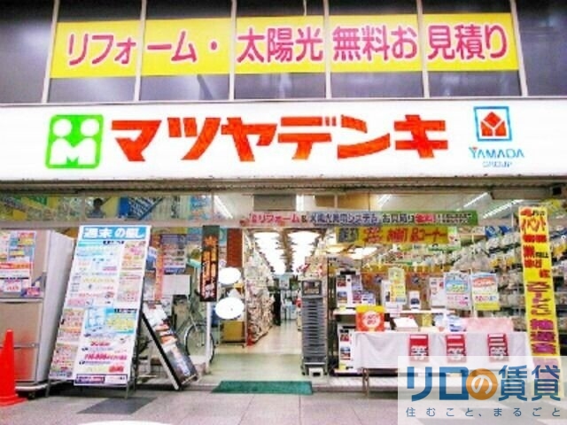 ホームセンター　マツヤデンキ淡路店（ホームセンター）まで3141m