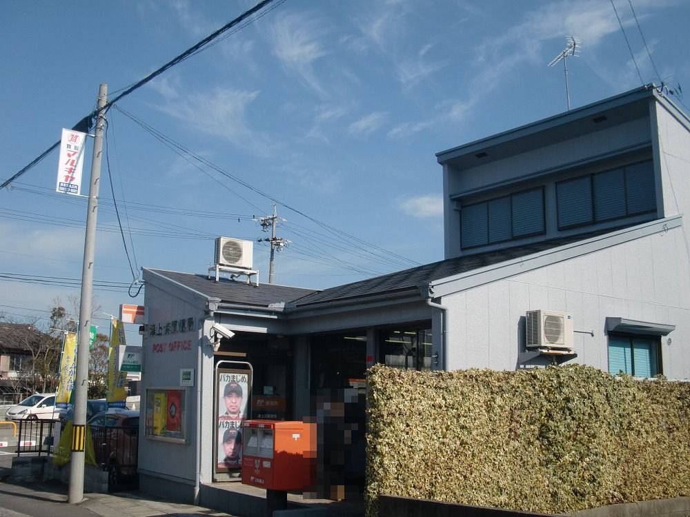 郵便局　津上浜郵便局（郵便局）まで512m