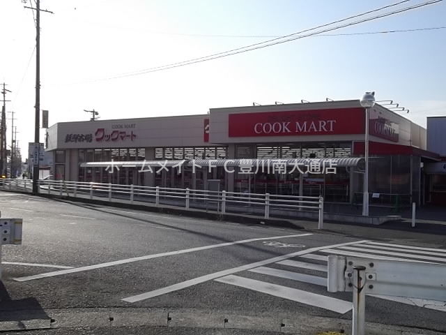 スーパー　クックマート本野町店（スーパー）まで268m