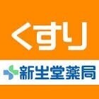 ドラックストア　ドラッグ新生堂高宮駅前店（ドラッグストア）まで648m