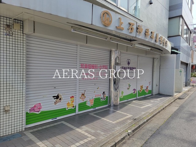 病院　上石神井耳鼻咽喉科（病院）まで846m