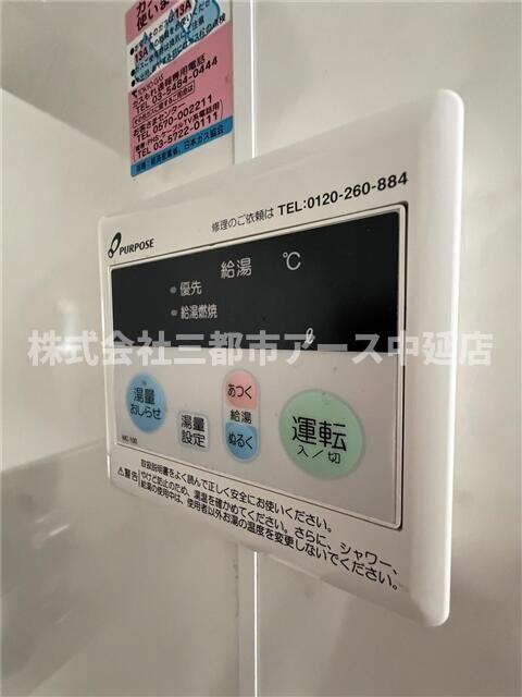 その他設備　貸マンション 品川区西大井５丁目