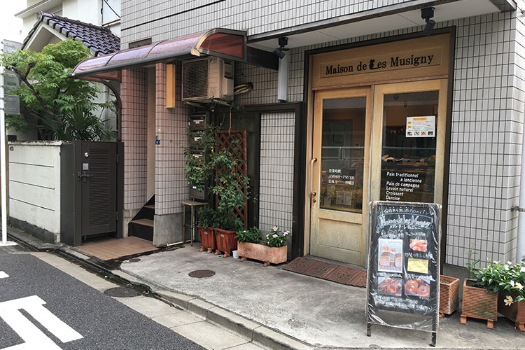 飲食店　Maison de les Musigny(メゾン ド レ（飲食店）まで496m