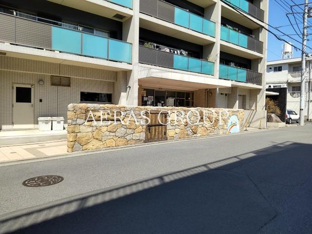 幼稚園・保育園　こひばり保育園（幼稚園・保育園）まで375m