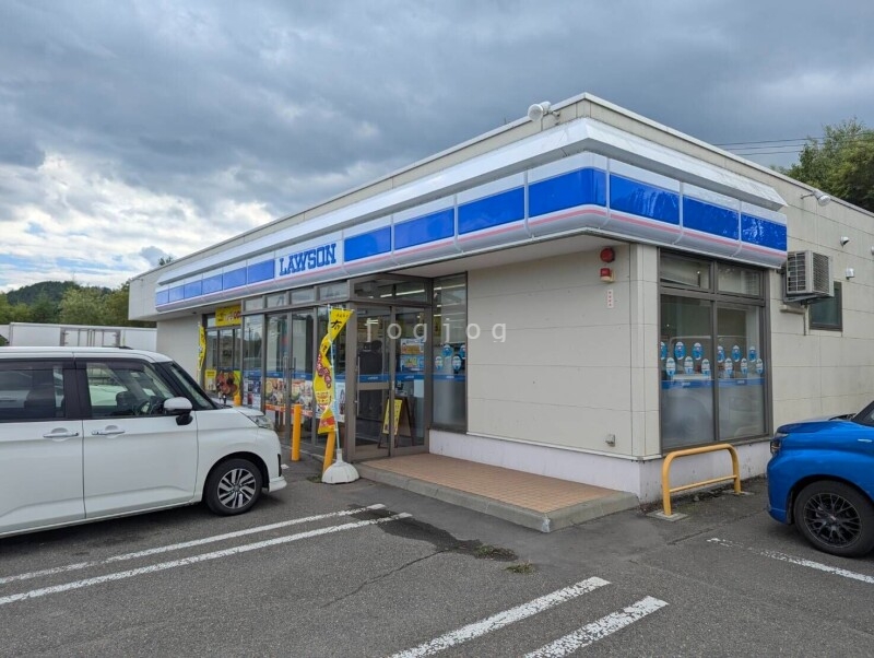 コンビニ　ローソン足寄町店（コンビニ）まで865m