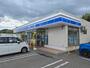 コンビニ　ローソン足寄町店（コンビニ）まで1400m