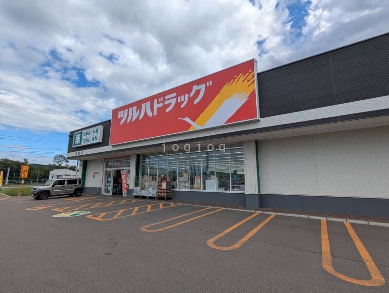 ドラックストア　ツルハドラッグ足寄店（ドラッグストア）まで700m