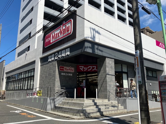 スーパー　マックスバリュ瑞穂桜山店（スーパー）まで1337m