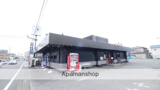 その他　もちもちの木（その他）まで284m