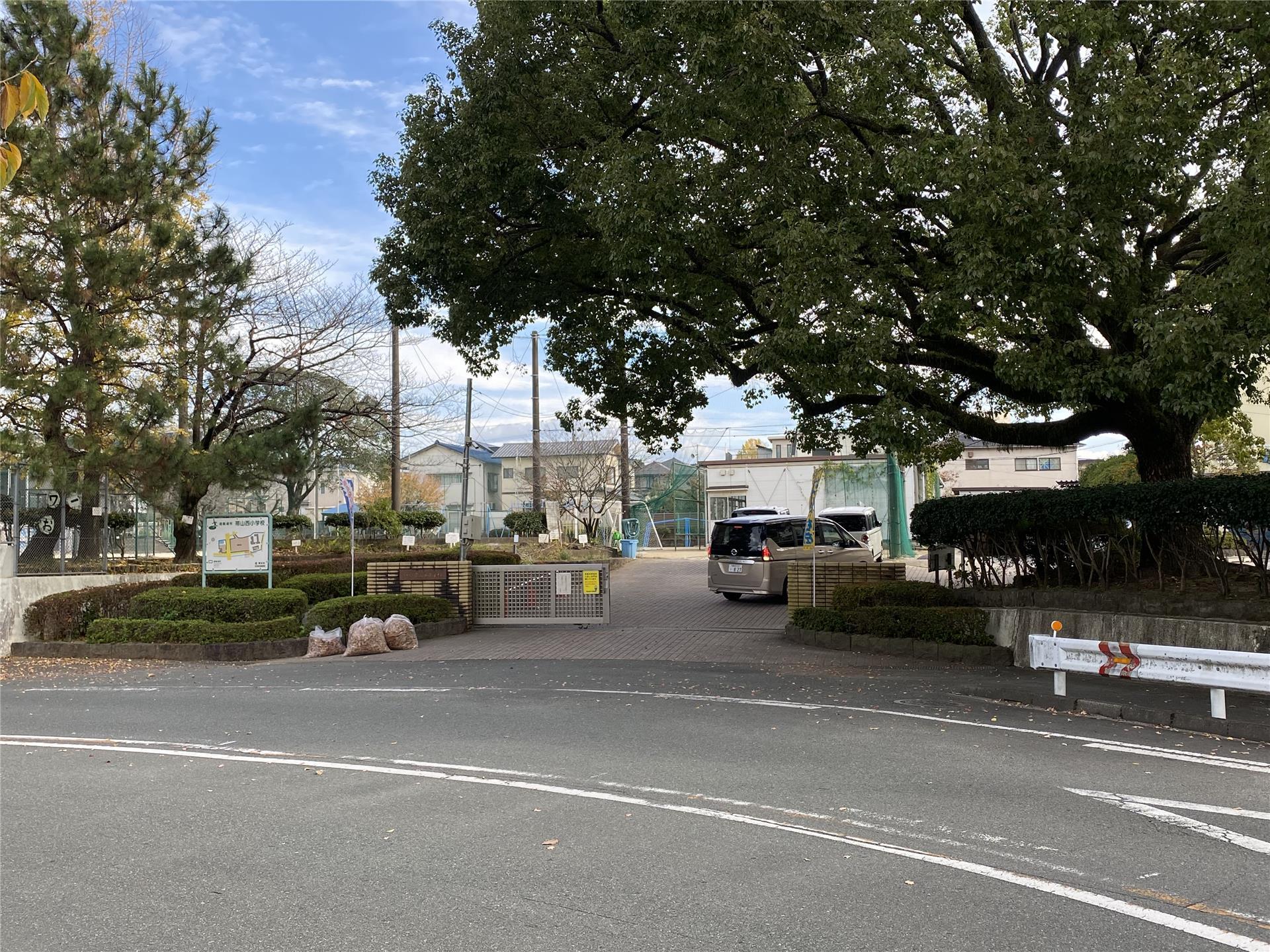 小学校　帯山西小学校（小学校）まで600m