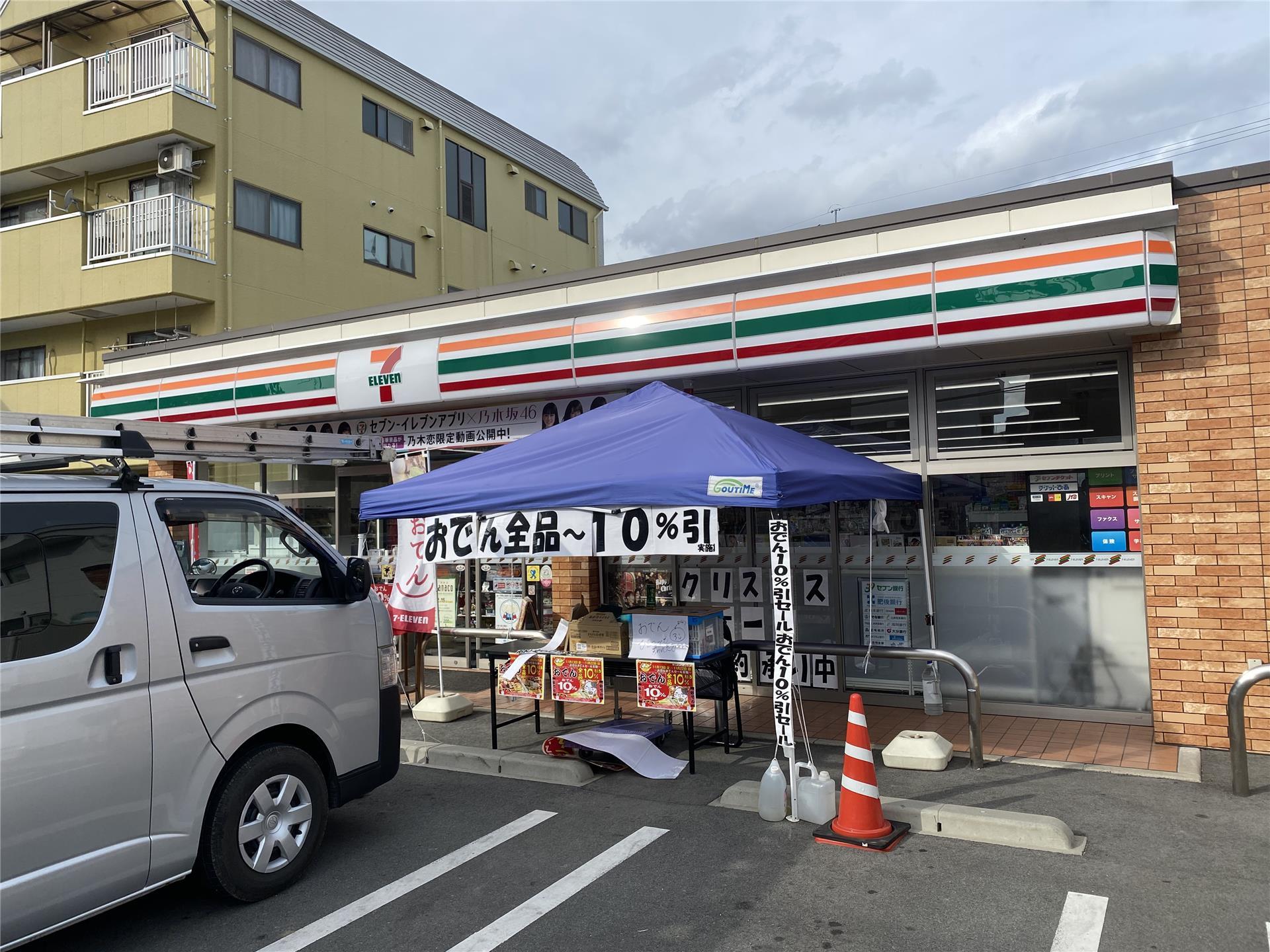 コンビニ　セブン‐イレブン 熊本上水前寺２丁目店（コンビニ）まで462m