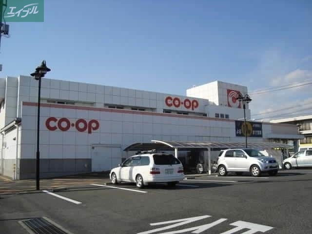 スーパー　コープ大野辻（スーパー）まで596m