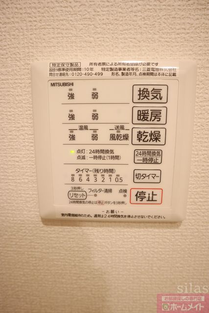 その他　同メーカー・同型施工例。