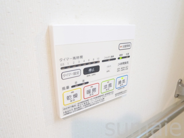 その他設備　浴室乾燥機パネルも付いています♪