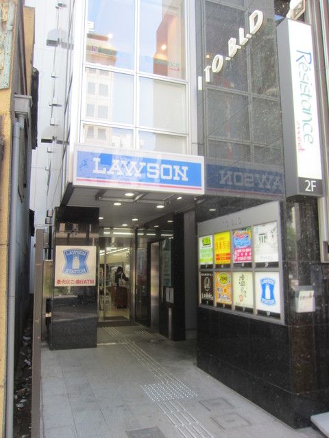 コンビニ　★★ローソン（コンビニ）まで170m