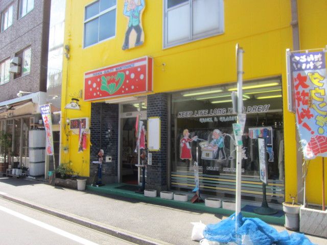 その他　★★クリーニング（その他）まで220m