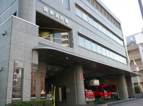 その他　城東消防署（その他）まで975m