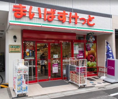 スーパー　まいばすけっと志茂4丁目店（スーパー）まで302m