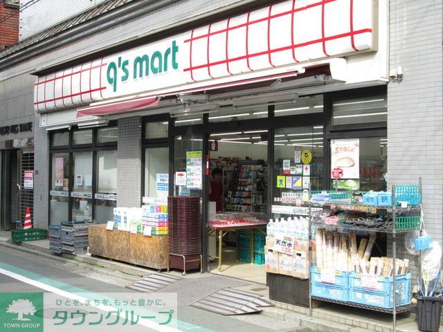 コンビニ　★★q’s　mart（コンビニ）まで220m