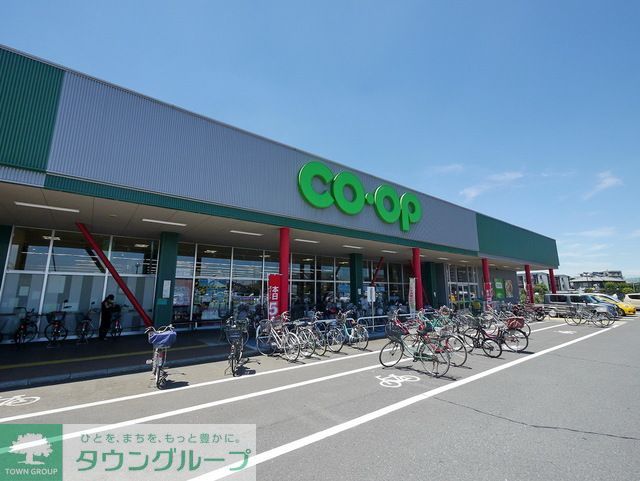 スーパー　コープ武蔵藤沢店（スーパー）まで480m
