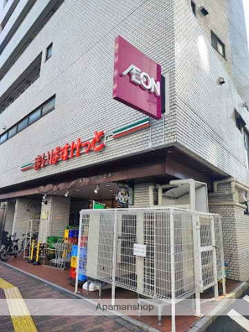 スーパー　まいばすけっと春日２丁目店（スーパー）まで467m