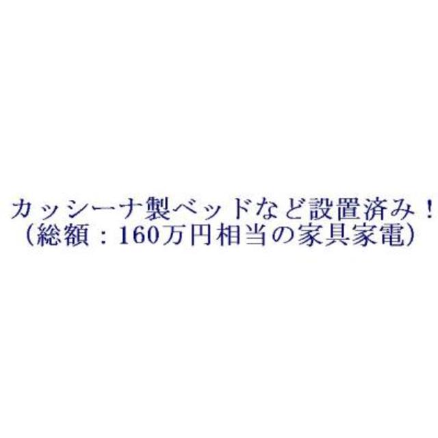 居室・リビング　1407?1410、1507?1510号　共通