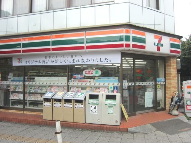 コンビニ　セブンイレブン国立谷保駅北口店（コンビニ）まで188m