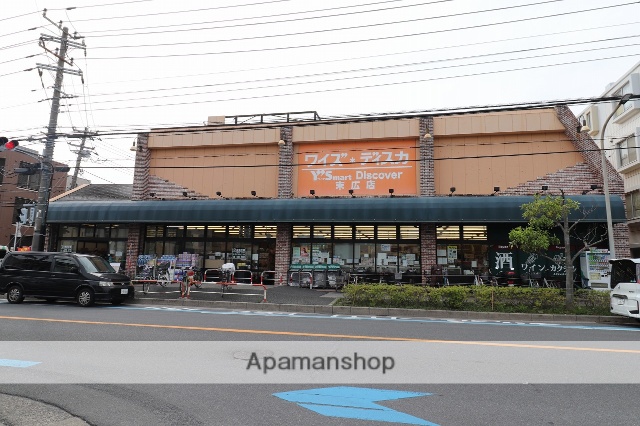 スーパー　ワイズディスカ（スーパー）まで284m