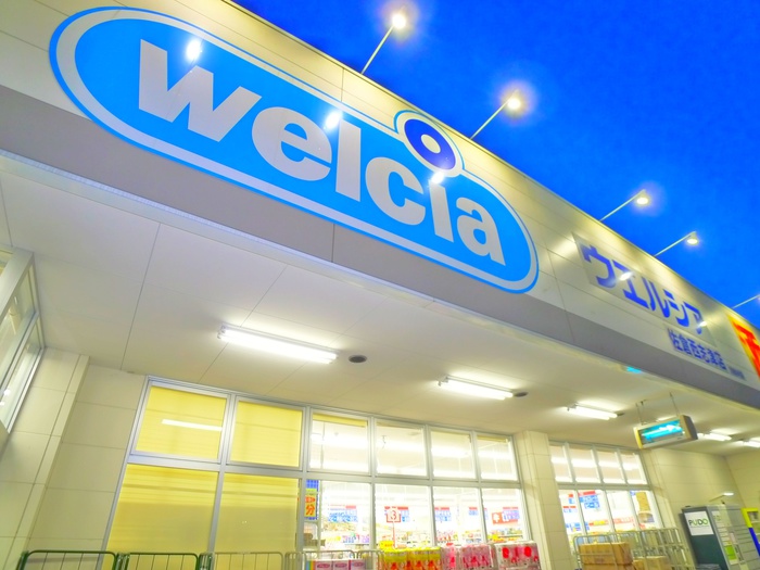 ドラックストア　ウェルシア（ドラッグストア）まで360m