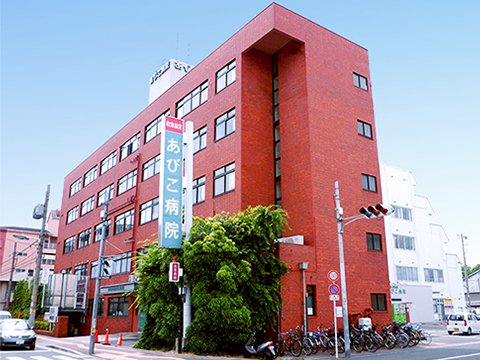 病院　あびこ病院（病院）まで1144m