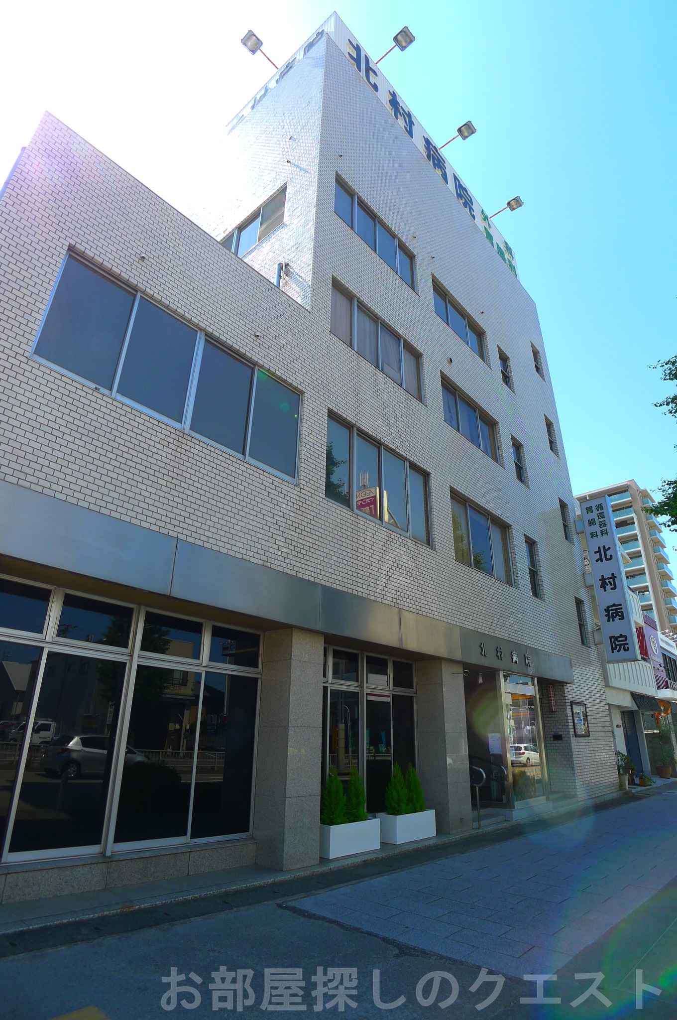 病院　医療法人心和会北村病院（病院）まで1231m