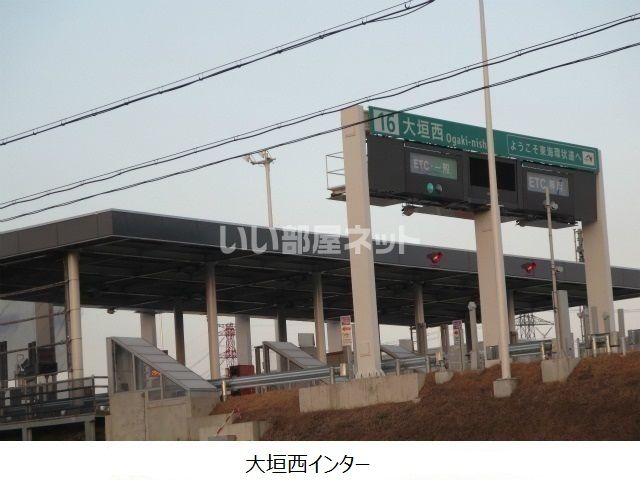 その他　東海環状自動車道 大垣西IC（その他）まで1101m