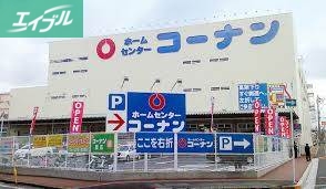 ホームセンター　ホームセンターコーナン岡山駅北店（ホームセンター）まで542m