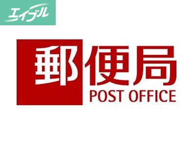 郵便局　岡山広瀬町郵便局（郵便局）まで243m