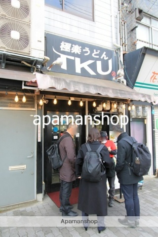 飲食店　極楽うどんＴＫＵ（飲食店）まで470m