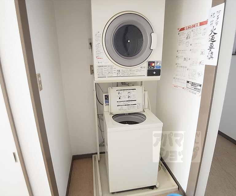 その他　共同ランドリー