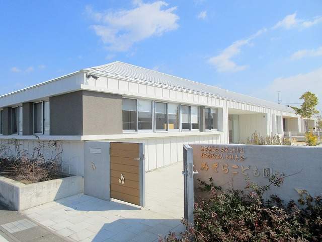 幼稚園・保育園　みそら保育園（幼稚園・保育園）まで50m
