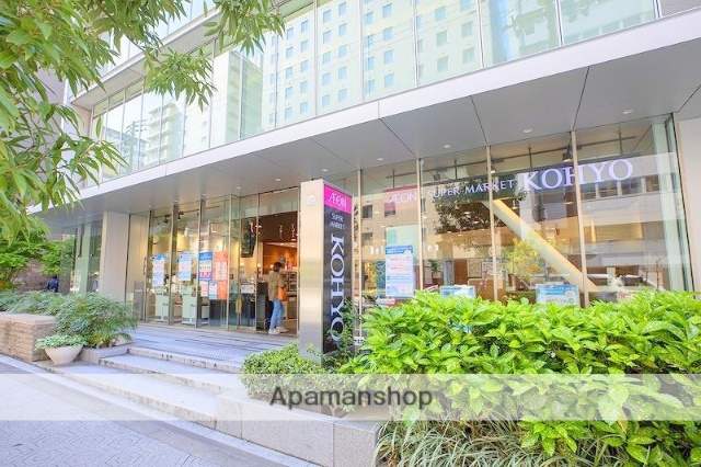 スーパー　ＫＯＨＹＯ内本町店（スーパー）まで458m