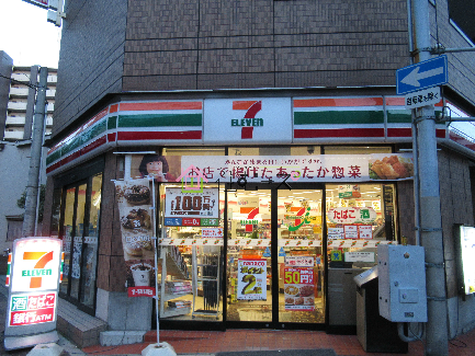コンビニ　セブンイレブン 大阪靱本町2丁目店（コンビニ）まで413m