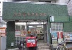 郵便局　西新井駅前郵便局（郵便局）まで1053m