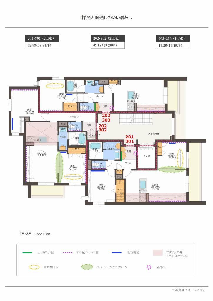 その他部屋・スペース