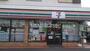 コンビニ　セブンイレブン 古河北店（コンビニ）まで237m